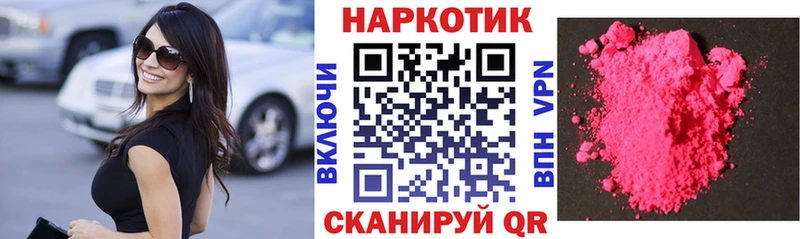 Купить наркоту Гай Галлюциногенные грибы  КОКАИН  Мефедрон  АМФ  Конопля  Гашиш 