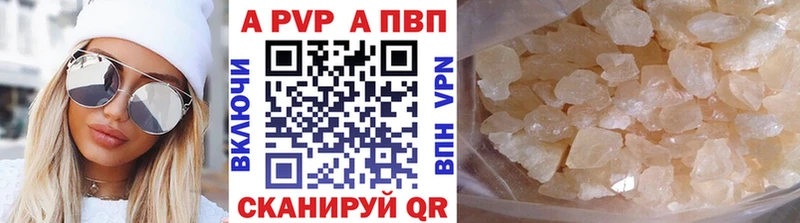 Альфа ПВП VHQ  OMG зеркало  Гай  закладки 