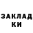 Кокаин Fish Scale SEVEN TIM