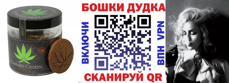 Еда ТГК марихуана  как найти   Гай 