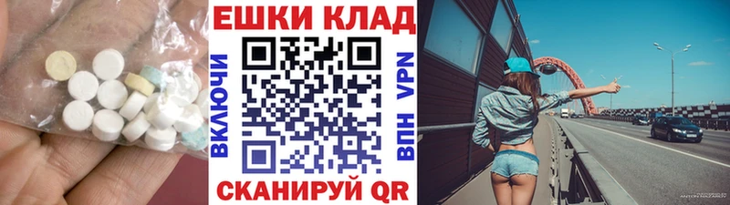 ЭКСТАЗИ бентли кракен маркетплейс Гай