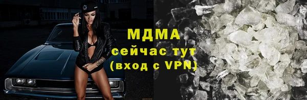 COCAINE Белоозёрский