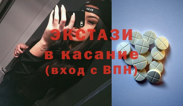 COCAINE Белоозёрский