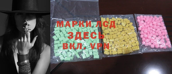 амф Белокуриха