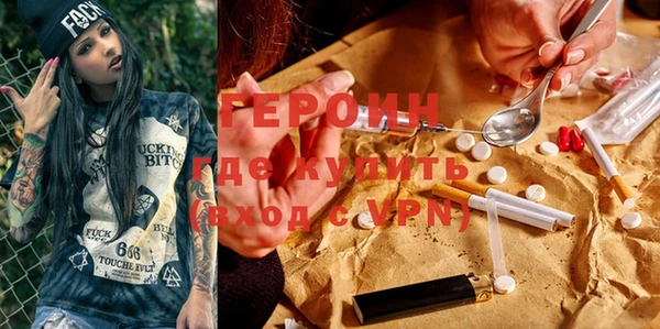 амф Белокуриха