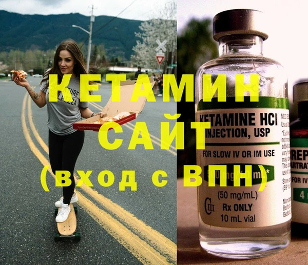 марихуана Беломорск