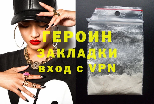 COCAINE Белоозёрский