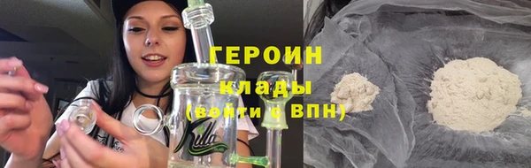 COCAINE Белоозёрский
