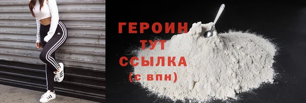 марихуана Беломорск