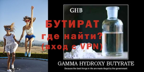 амф Белокуриха