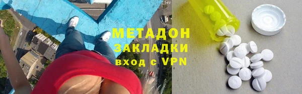 COCAINE Белоозёрский