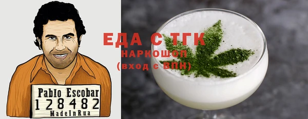 амф Белокуриха