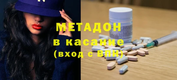 марихуана Беломорск