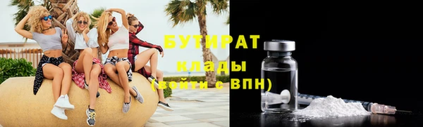 амф Белокуриха