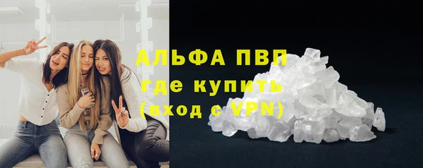 марихуана Беломорск