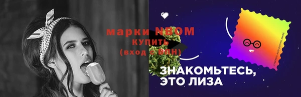 марихуана Беломорск