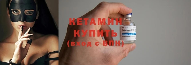 COCAINE Белоозёрский