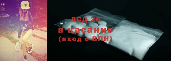 COCAINE Белоозёрский