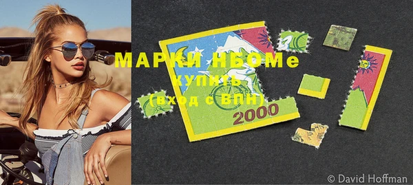 амф Белокуриха