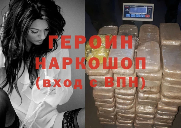 амф Белокуриха