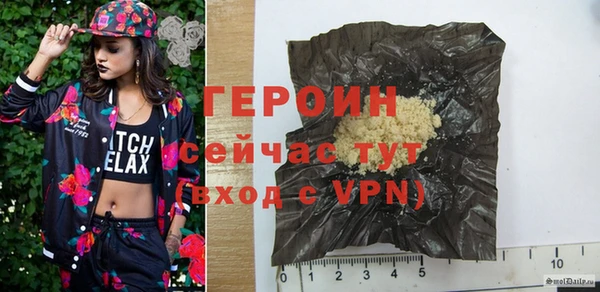 COCAINE Белоозёрский
