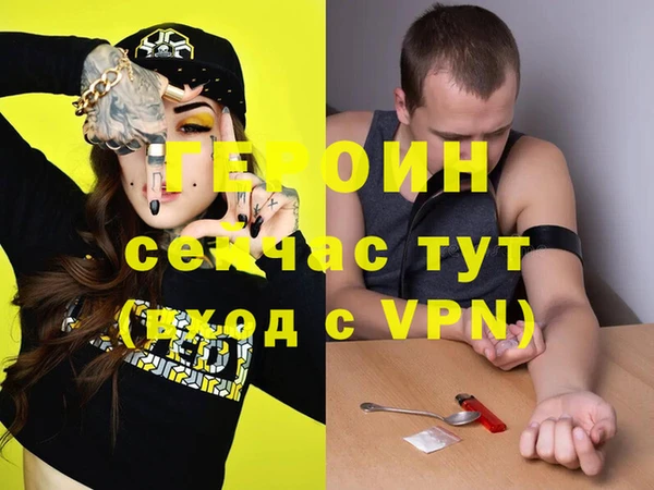 амф Белокуриха
