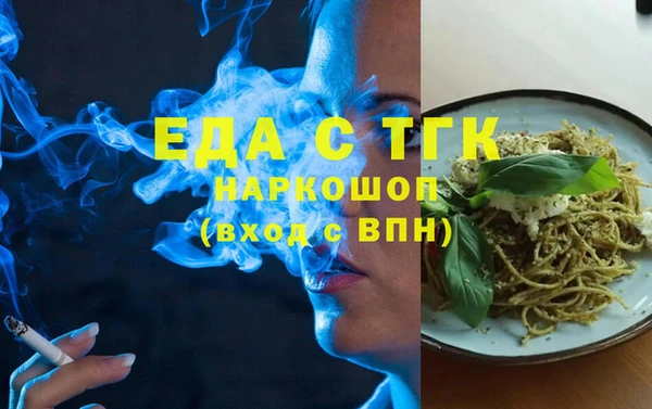 амф Белокуриха