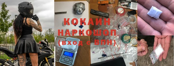 COCAINE Белоозёрский