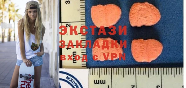 марихуана Беломорск