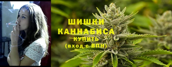 марихуана Беломорск