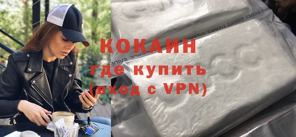 амф Белокуриха
