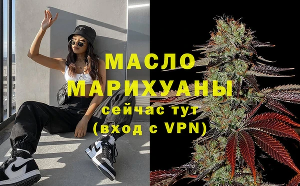 амф Белокуриха