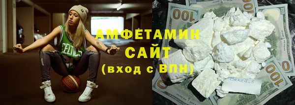 COCAINE Белоозёрский