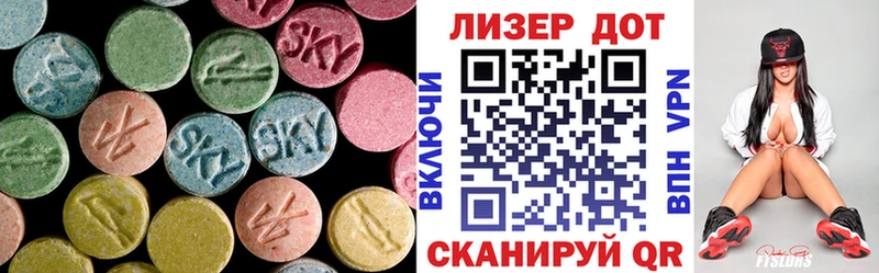 LSD-25 экстази ecstasy  купить наркотики сайты  Гай 