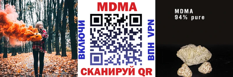 продажа наркотиков  МЕГА ссылки  MDMA crystal  Гай 