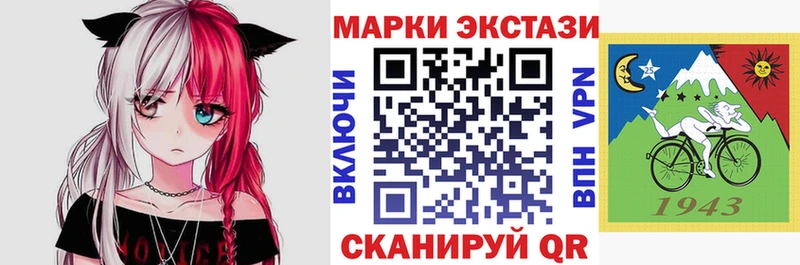 где можно купить наркотик  Гай  Наркотические марки 1,8мг 